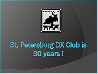 St Petersburg DX Club 2016