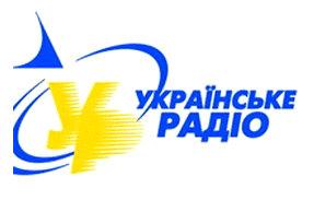 Ukrainske Radio
